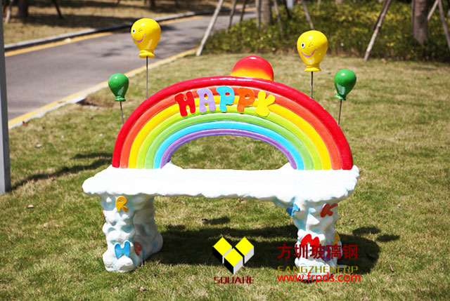 玻璃鋼戶(hù)外彩虹休閑椅