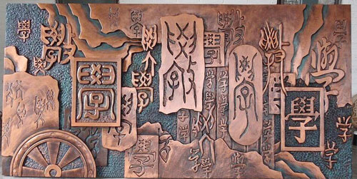 學(xué)校背景墻玻璃鋼雕塑